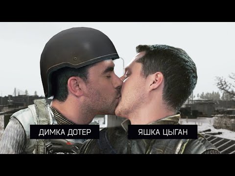 Видео: Застукал любителей Маяка
