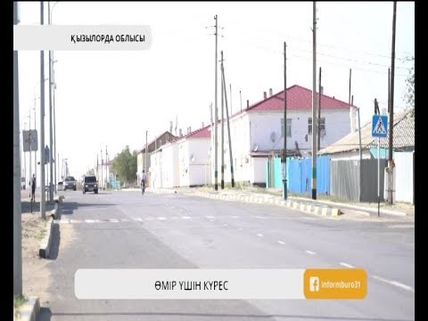 Видео: «Арал ауданы ажал ауданына айналмасын!»