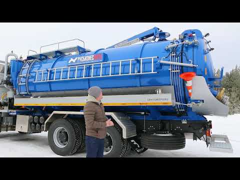 Видео: Илососная машина ГЕРКУЛЕС МВС 18+2 NEXT на шасси МАЗ-6312С9 обновленная модель!