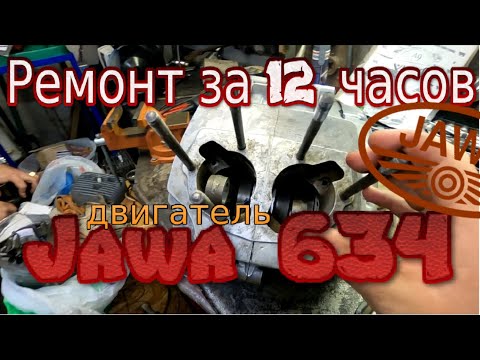 Видео: Отремонтировать за 12 часов!🛠️Дефектовка и сборка мотора Ява 634 (Jawa 634)