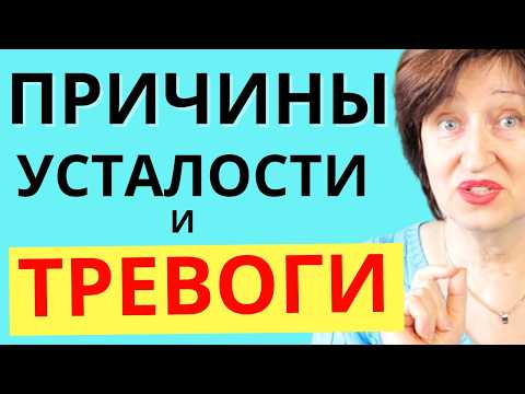 Видео: Если все в жизни ДОСТАЛО и Не Хочется Ничего - смотрите ЭТО
