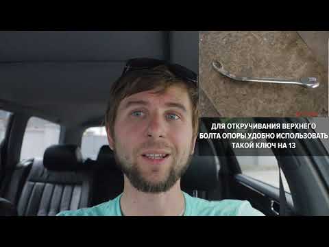 Видео: Замена левой опоры двигателя Audi a6 c5 2,5 TDi (AFB/AKN).