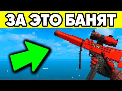 Видео: БАГИ в СТАНДОФФ 2 за КОТОРЫЕ БАНЯТ ! STANDOFF 2