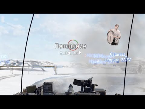 Видео: Магия War Thunder №5