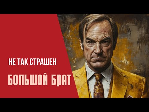 Видео: ГАЙД. Как общаться с системой?