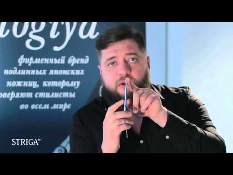 Видео: Профессиональные ножницы. Мифы и реальность. Школа Парикмахеров STRIGA ™