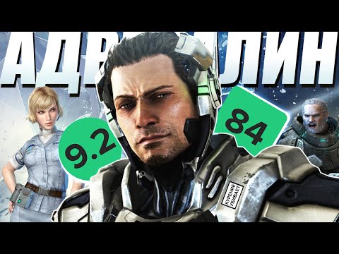 Видео: Поясняю за гениальность Vanquish в 2025 | Адреналиновый экшн-шутер