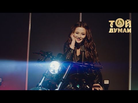 Видео: Азамат Аширов - Қорықпайды