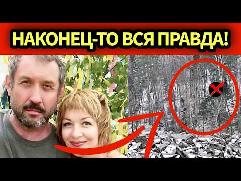 Видео: Это тщательно спланированный побег! Новые факты об Усольцевых шокируют!