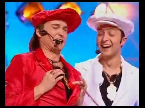 Видео: Квартал 95 - Группа Ви Ара