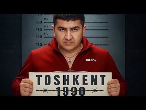 Видео: TOSHKENT 1990 ТОШКЕНТ 1990 УЗБЕК КИНО | Uzbek kino obuna bolib qoying