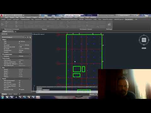 Видео: Делаем DWG файл со съемкой плиты перекрытия