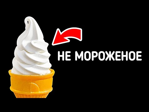 Видео: 70 случайных фактов, которые помогут покончить с неловким молчанием