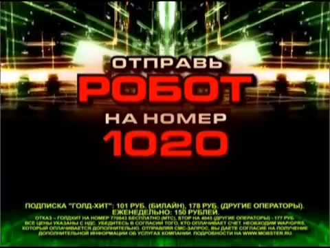Видео: Смена логотипа (СТС, 10.03.2010)