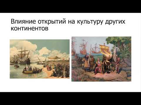 Видео: Культурология 1-лекция