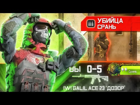 Видео: ЖЁСТКИЙ ЧИТЕР СОРВАЛ СТРИМ В WARFACE