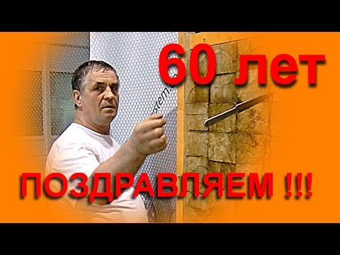 Видео: Волновое метание ножей мой Учитель