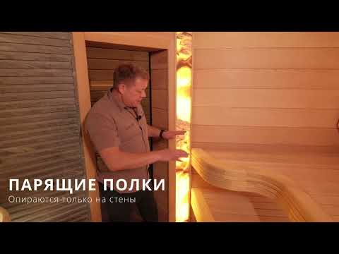 Видео: Русская баня, которая сочетает в себе самые последние технологии и премиальные материалы.