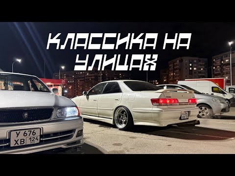 Видео: ЭСТЕТИКА JDM СОТОЙ ШКОЛЫ В КРАСНОЯРСКЕ