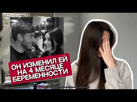 Видео: красные флаги в отношениях The Wizard Liz