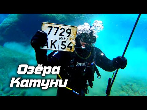 Видео: Что мы нашли в голубых озерах самой живописной алтайской реки Катуни