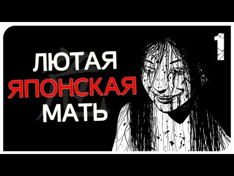 Видео: Мой заменитель Монструма ● 影廊 SHADOW CORRIDOR #1