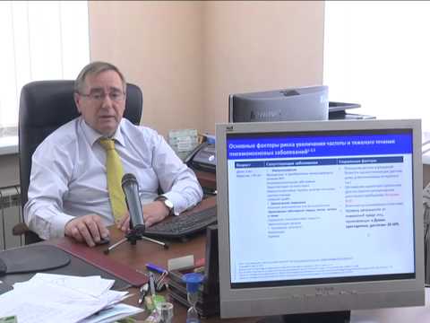 Видео: Семинар: «Пневмококковая инфекция: состояние, проблемы и возможности профилактики».