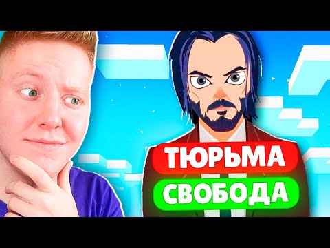 Видео: СИМУЛЯТОР СУДЬИ