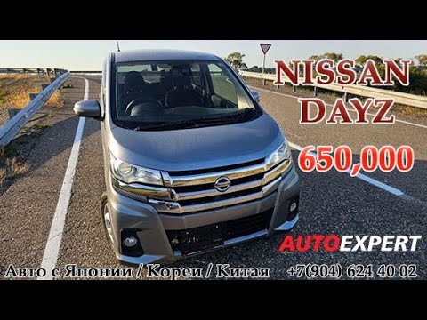 Видео: АВТОМОБИЛЬ ЗА 650.000 РУБЛЕЙ❗️КЕЙКАР ИЗ ЯПОНИИ❗️ШОК ЦЕНА❗️❗️❗️