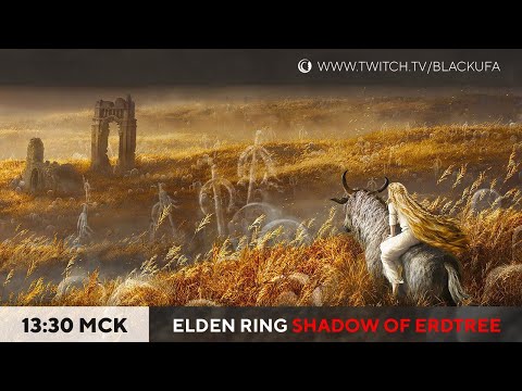 Видео: Elden Ring: Shadow of Erdtree #1 - Никто не обещал, что будет просто
