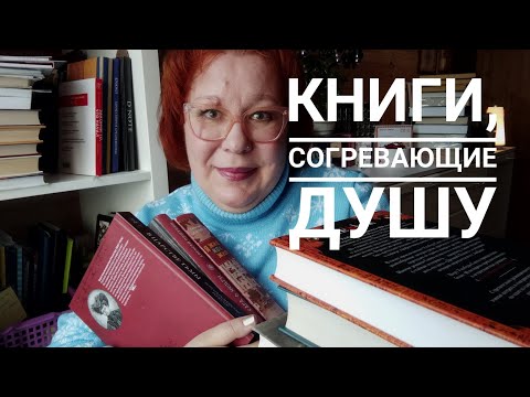 Видео: #Книжные покупки - лучшее за 2023 год