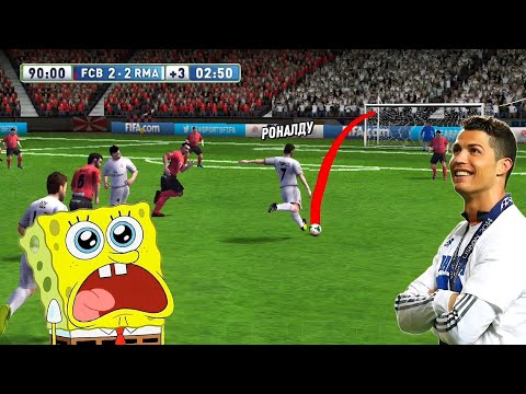 Видео: 🐐 Я Создал Карьеру РОНАЛДУ В Фифе 14