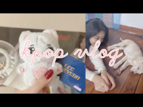 Видео: kpop vlog june ( •ᴥ• )💭🧋распаковка альбома ive ; le sserafim ; lee chaeyeon