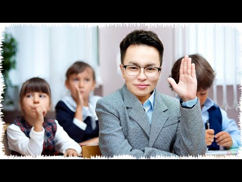 Видео: Аликтің бір күндік өмірі мектепте