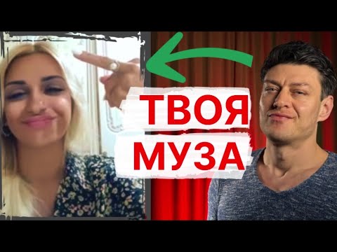 Видео: Разоблачение ЧСВ шарлатанОК // Раскрываю тему современных отношений мужчин и женщин