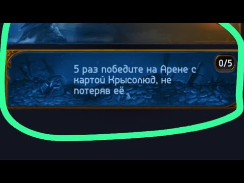 Видео: Ужасные нововведения 👎🏼+новая карта🐀