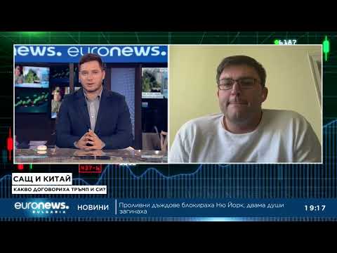 Видео: Сезон на отчетите: Кои са печелившите и кои са губещите? | Красимир Йорданов в "Биз(Д)нес", 31.10.25