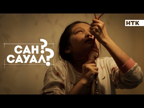 Видео: 10 ЖАСАР ҚЫЗ ӨЗ-ӨЗІНЕ ҚОЛ САЛҒАН! Ажал құрығынан қалай құтылуға болады?
