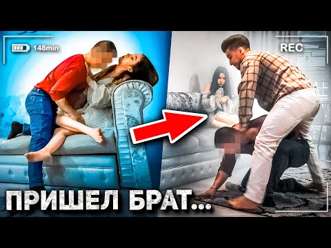 Видео: 🤬Ей же всего 15 - Брат Пришел на помощь🤯  / Все пошло не по плану 😳/ Cоциальный Эксперимент