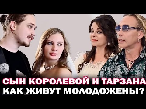 Видео: Ждём внуков! Как сейчас живут сын и невестка Наташи Королевой и Сергея Глушко?