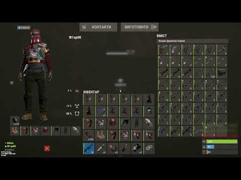 Видео: Rust - Абориген з луком