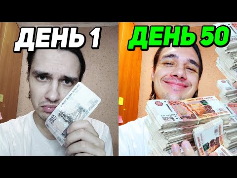 Видео: 50 ДНЕЙ РАБОТАЮ ЧЕСТНЫМ КОМПЬЮТЕРНЫМ МАСТЕРОМ.