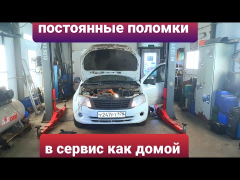 Видео: Постоянные поломки,  пробег, расходы / ВИС 2349