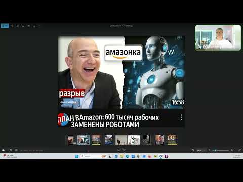 Видео: Анализ Инфо-Пространства Матрицы, Часть 2 , на Окт. 27  2025- Конференция в Академии Природы Dr.O