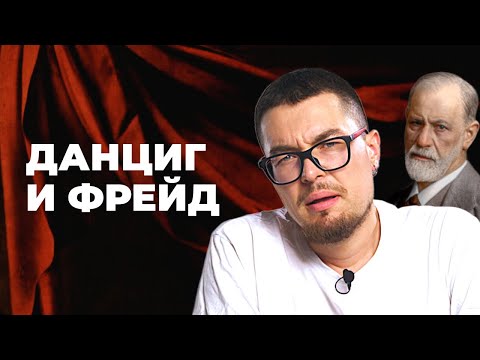 Видео: История драпировки. Что могут рассказать мятая бумага и грязные простыни?