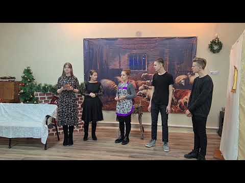 Видео: Рождественская постановка 26.12.2020
