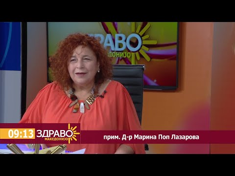 Видео: Здраво Македонијо - 4.08.2023 - прим Д-р. Марина Поп Лазарова