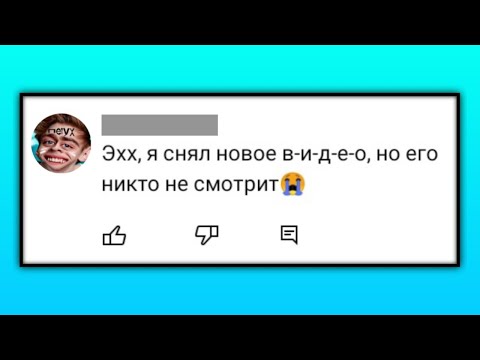 Видео: ВИДЫ ТУПЫХ КОММЕНТАРИЕВ 9
