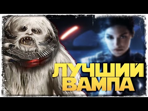 Видео: ФИНАЛ 64 СЕЗОНА vs Lambs | SWGOH #1177