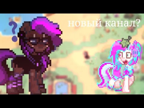 Видео: Я ВЕРНУЛАСЬ ДОМОЙ